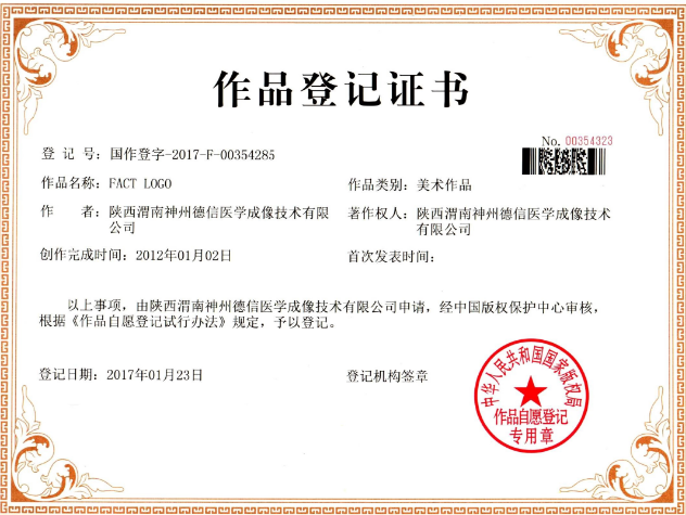 FACT LOGO（美术作品）