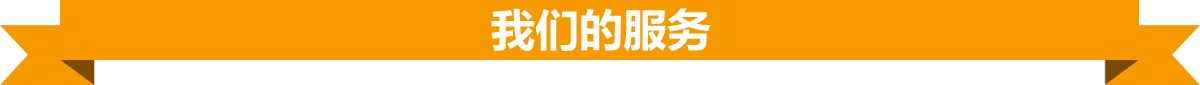 北京发明专利申请机构服务内容