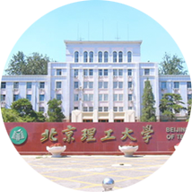 北京理工大学