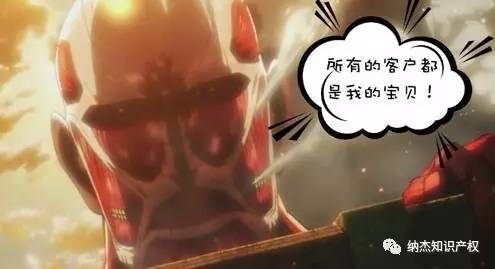 扎心了!知识产权代理与客户的对话记录