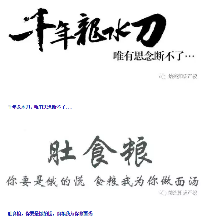 辣眼睛的浮夸广告语能被注册成商标吗?