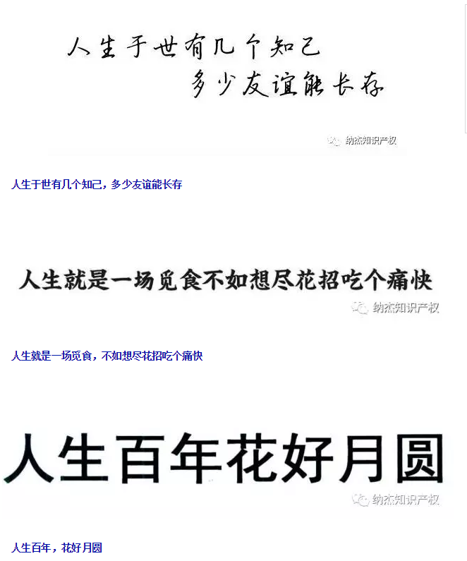 辣眼睛的浮夸广告语能被注册成商标吗?
