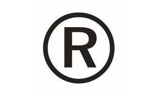 注册全球商标需要多少钱?