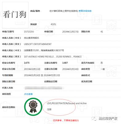 有公司申请注册“神经病”商标,能成功吗?