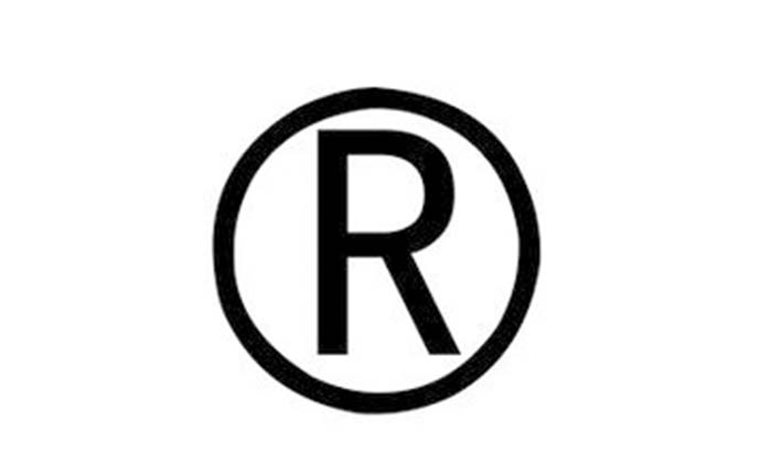 注册商标先交多少费用? 注册商标先交多少费用?