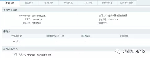 自动涂覆油脂的煎炸锅发明专利