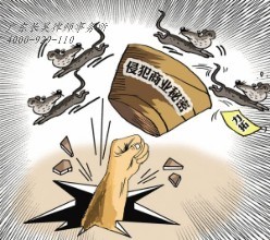 哪些行为属于侵害商业秘密的行为，侵犯商业秘密罪的刑事责任是什么？