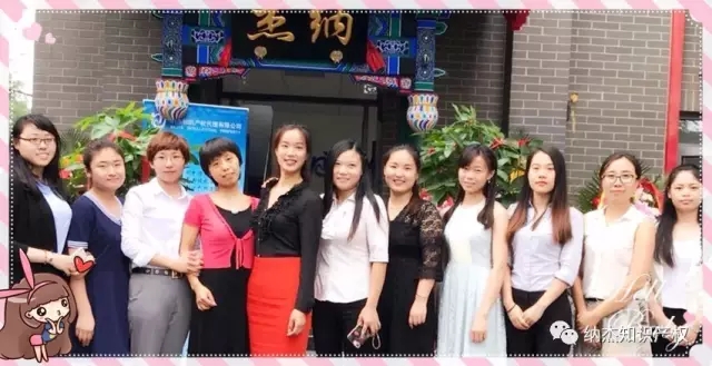 隆声援布,兴业长新。热烈祝贺纳杰知识产权乔迁之喜