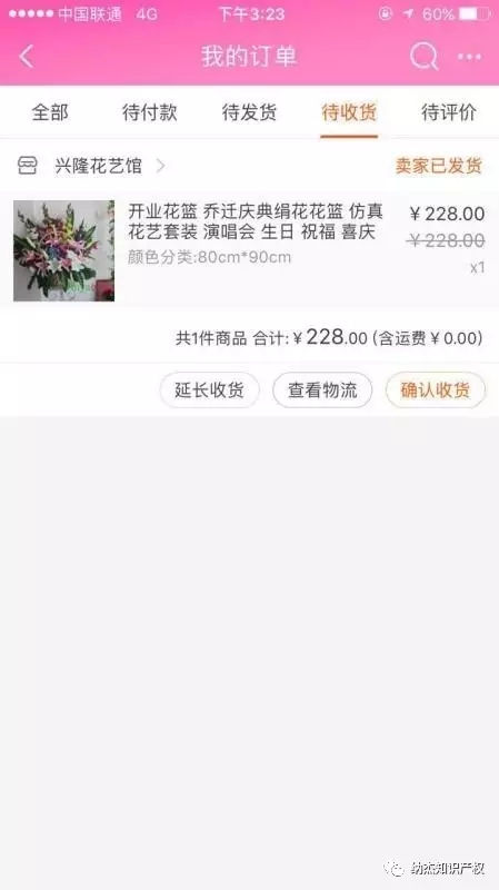 隆声援布,兴业长新。热烈祝贺纳杰知识产权乔迁之喜