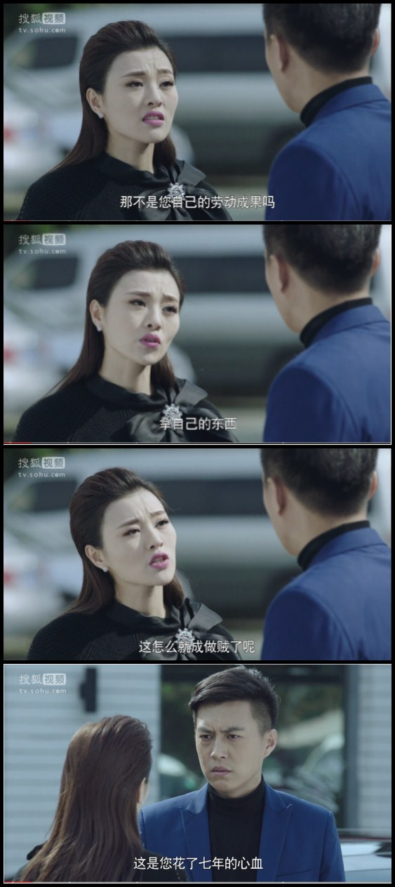 我们的爱 我们的爱