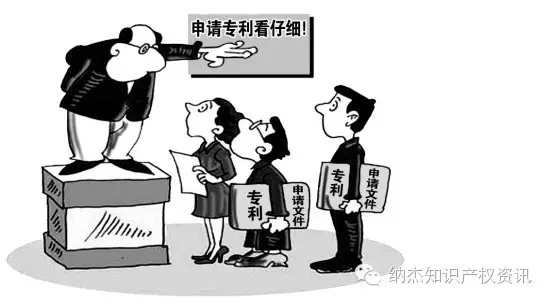 【国内专利申请】专利申请流程的注意事项 【国内专利申请】专利申请流程的注意事项