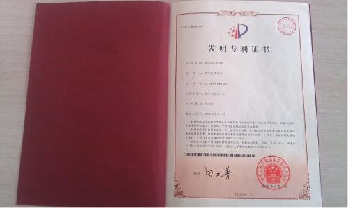 【保健酒专利申请】保健酒如何申请专利? 【保健酒专利申请】保健酒如何申请专利?