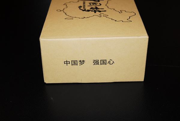 外包装专利申请_外包装外观专利申请_外包装设计专利申请 外包装专利申请_外包装外观专利申请_外包装设计专利申请