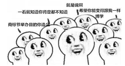 商标节举办目的你知道吗 商标节举办目的你知道吗