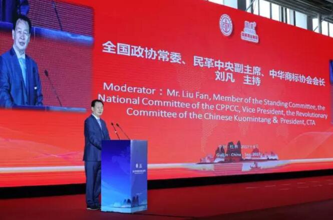 刘凡会长主持 刘凡会长主持