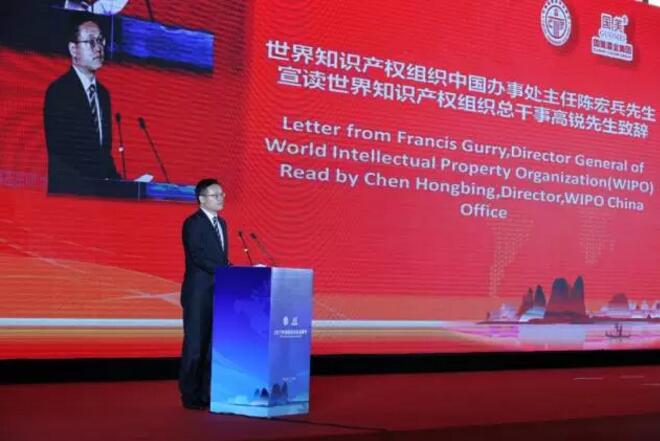 陈宏兵主任宣读总干事弗朗西斯·高锐贺信 陈宏兵主任宣读总干事弗朗西斯·高锐贺信