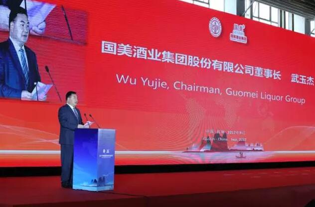 武玉杰董事长致辞 武玉杰董事长致辞