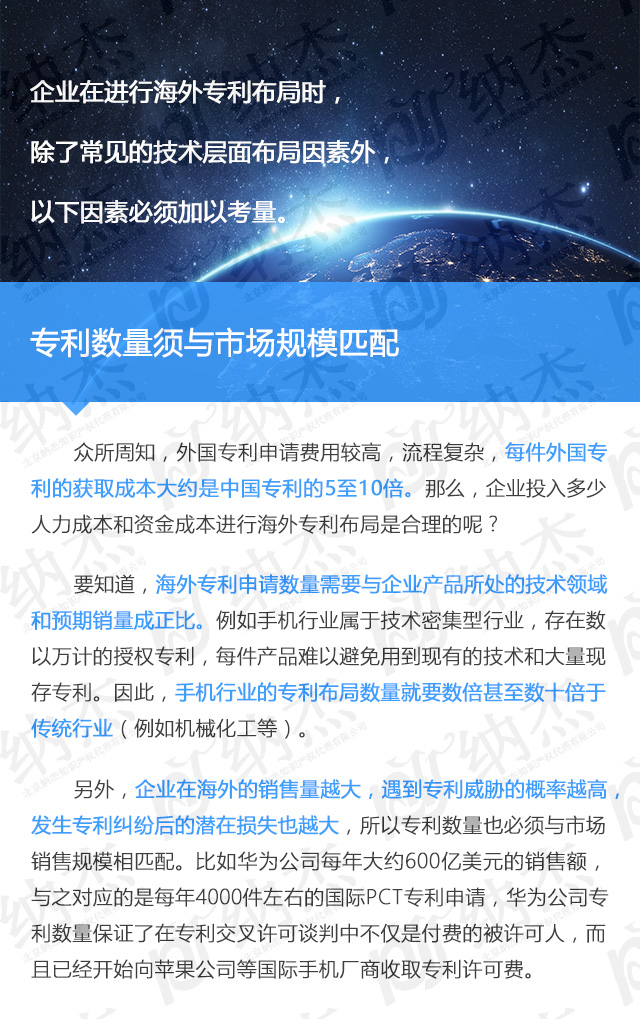 专利数量与市场规模匹配 专利数量与市场规模匹配