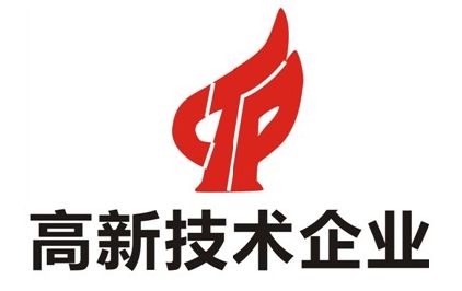 北京市顺义区高新技术企业认定奖励政策 北京市顺义区高新技术企业认定奖励政策