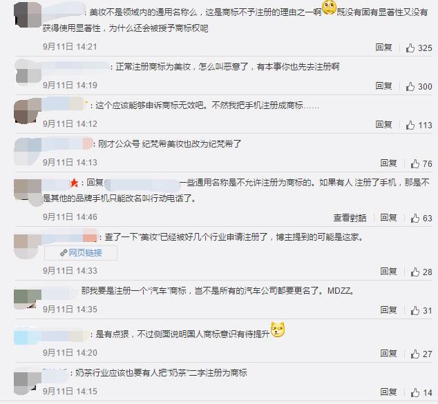 网友评论 网友评论