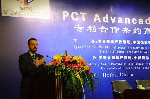 专利合作条约 专利合作条约
