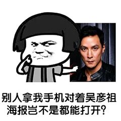 iPhone X扫脸开机 iPhone X扫脸开机