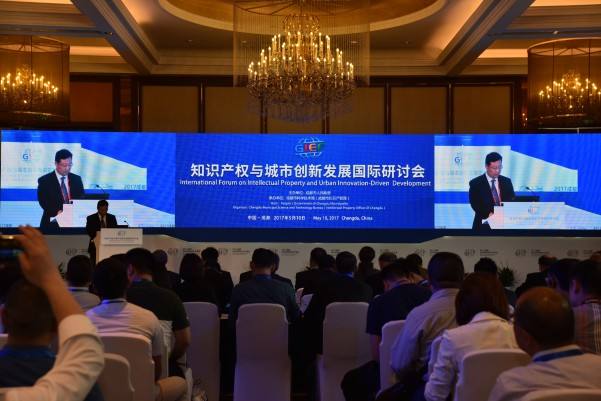 2017年全球知识产权及创新峰会在沪举行 2017年全球知识产权及创新峰会在沪举行