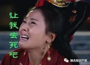 刘涛让我去死吧表情包 刘涛让我去死吧表情包