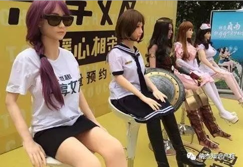 共享女友 共享女友