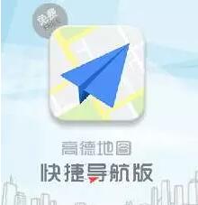 高德地图 高德地图