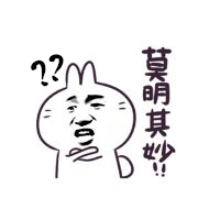 莫名其妙表情