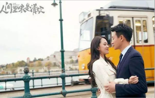 人间至味是清欢 人间至味是清欢