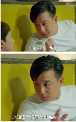 小别离剧知识产权内容 小别离剧知识产权内容