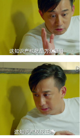 小别离剧知识产权内容 小别离剧知识产权内容