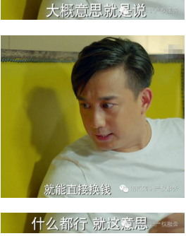 小别离剧知识产权内容 小别离剧知识产权内容