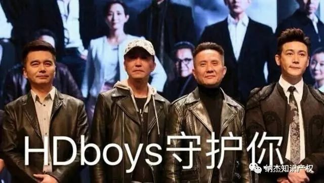 《人民的名义》 《人民的名义》