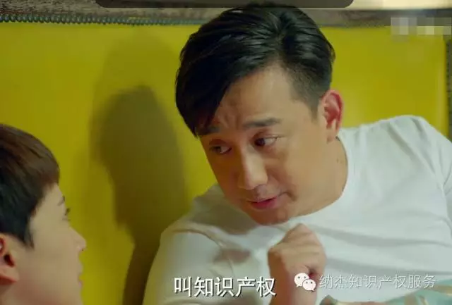 《小别离》知识产权 《小别离》知识产权