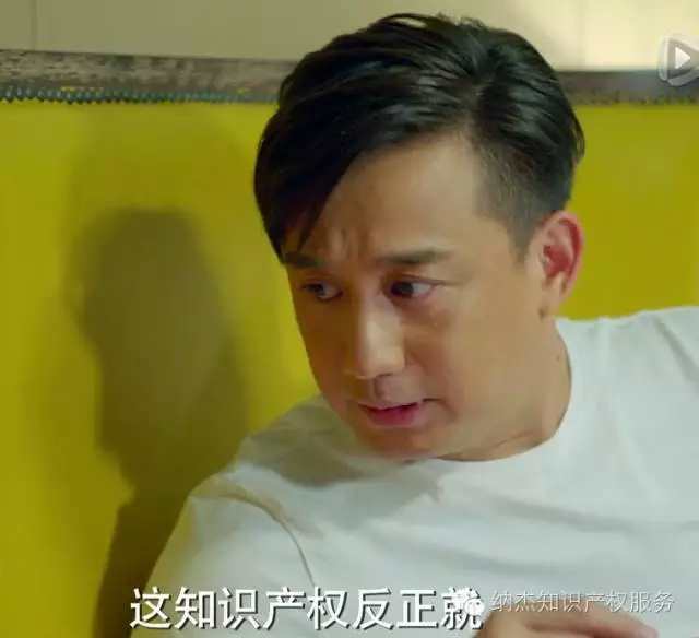 《小别离》知识产权 《小别离》知识产权