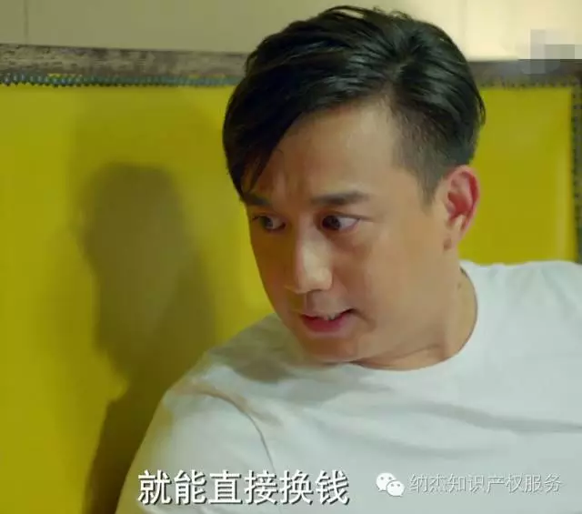 《小别离》知识产权 《小别离》知识产权