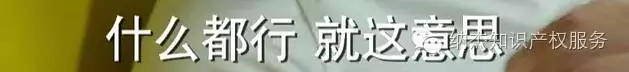 《小别离》知识产权 《小别离》知识产权