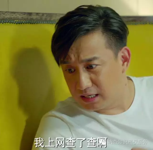 《小别离》知识产权 《小别离》知识产权