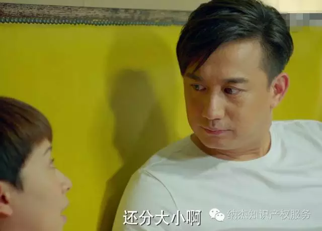 《小别离》知识产权 《小别离》知识产权