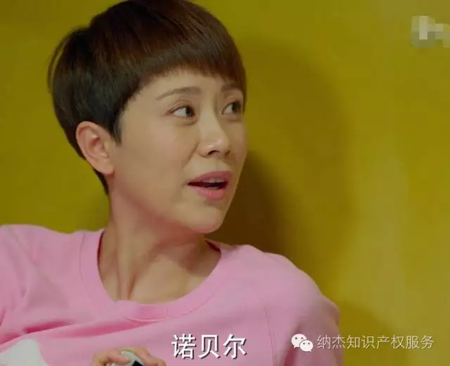 《小别离》知识产权 《小别离》知识产权