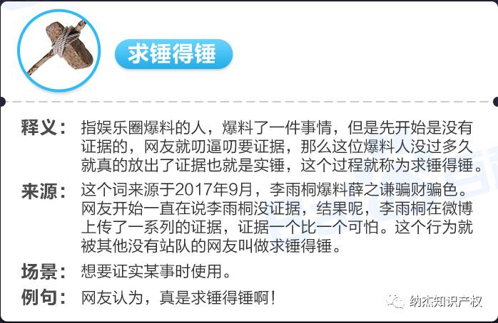 求锤得锤 求锤得锤