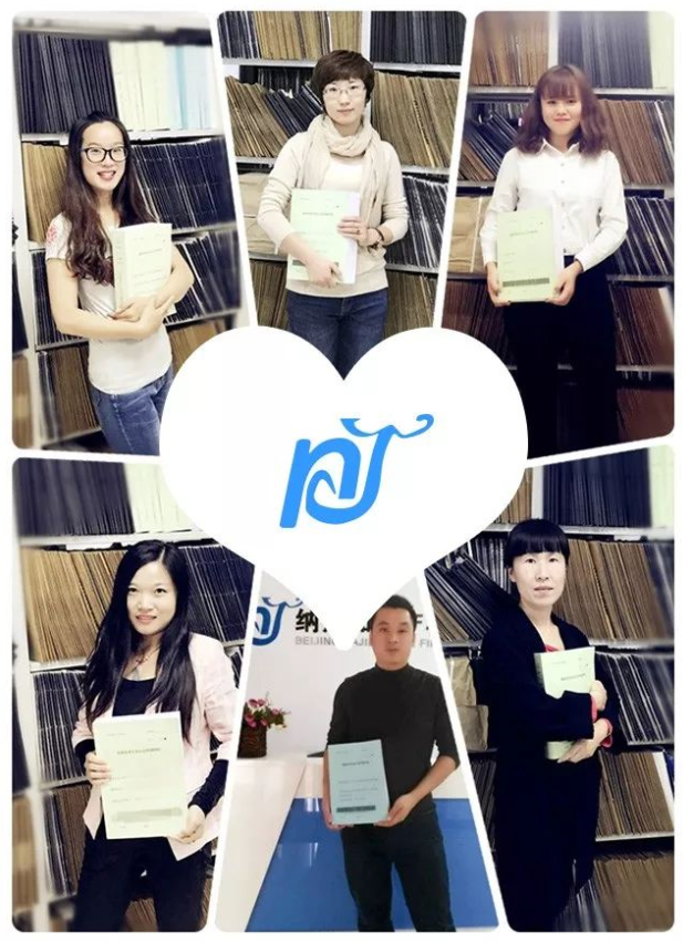 2017高新技术企业认定纳杰高新组员工风采照 2017高新技术企业认定纳杰高新组员工风采照