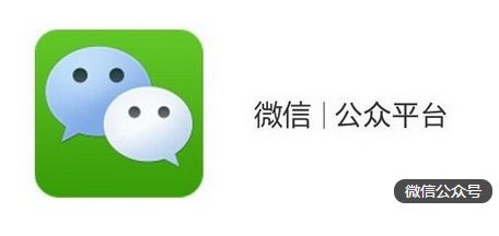 微信公众号商标注册 微信公众号商标注册