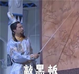 敲黑板表情 敲黑板表情