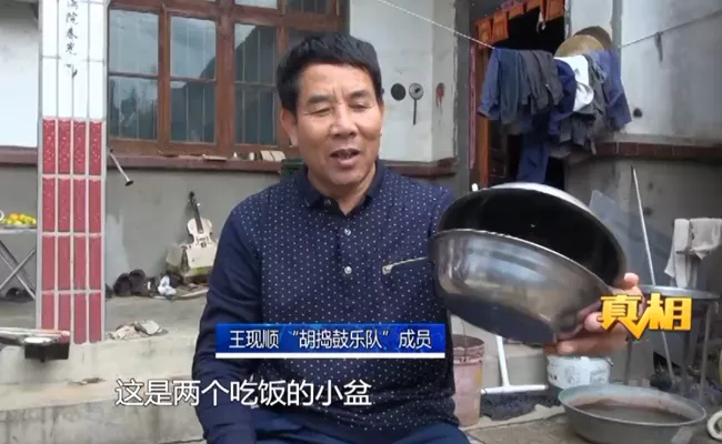 “胡捣鼓”乐器 “胡捣鼓”乐器