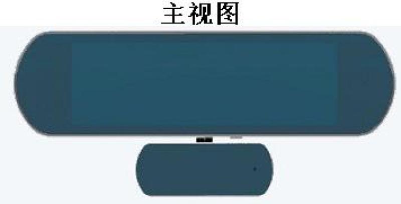 智能后视镜(车喵H8)主视图 智能后视镜(车喵H8)主视图