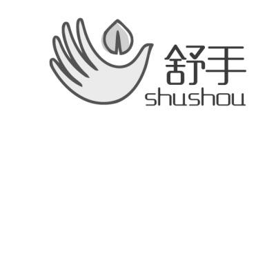 第18532353号“舒手shushou及图”商标